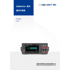 SDM4055A quike guide