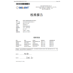 SSG6082A-V calibration certificate