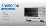 卓尔不群，”触”手可及：优米网官方下载苹果版发布SDS5000X系列超级荧光示波器