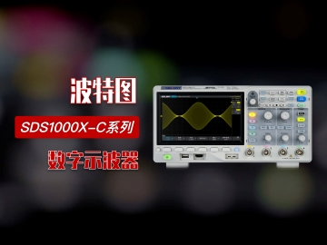 【操作指南】优米网官方下载苹果版SDS1104X-C数字示波器波特图功能